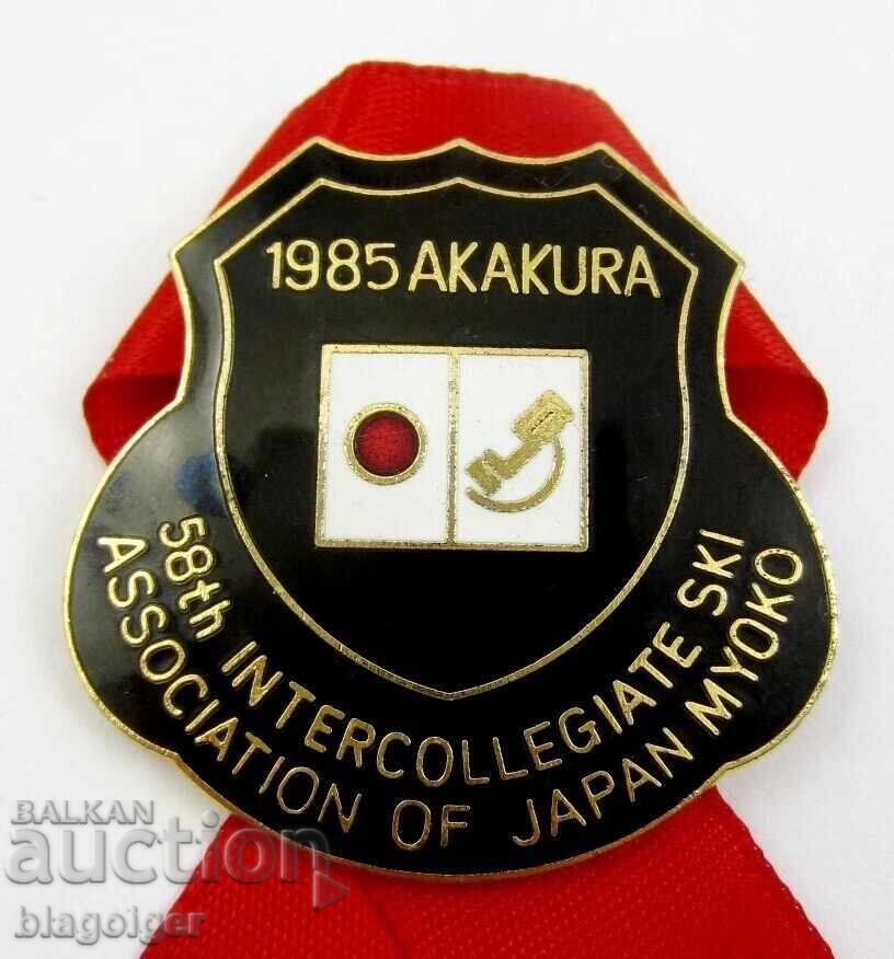 ΠΑΛΑΙΟ ΙΑΠΩΝΙΚΟ ΣΗΜΑ-1985-ΑΚΑΚΟΥΡΑ-ΧΙΟΝΟΔΡΟΜΙΚΟΙ ΑΓΩΝΕΣ-ΚΟΡΥΦΑΙΟ ΣΜΑΛΤΟ