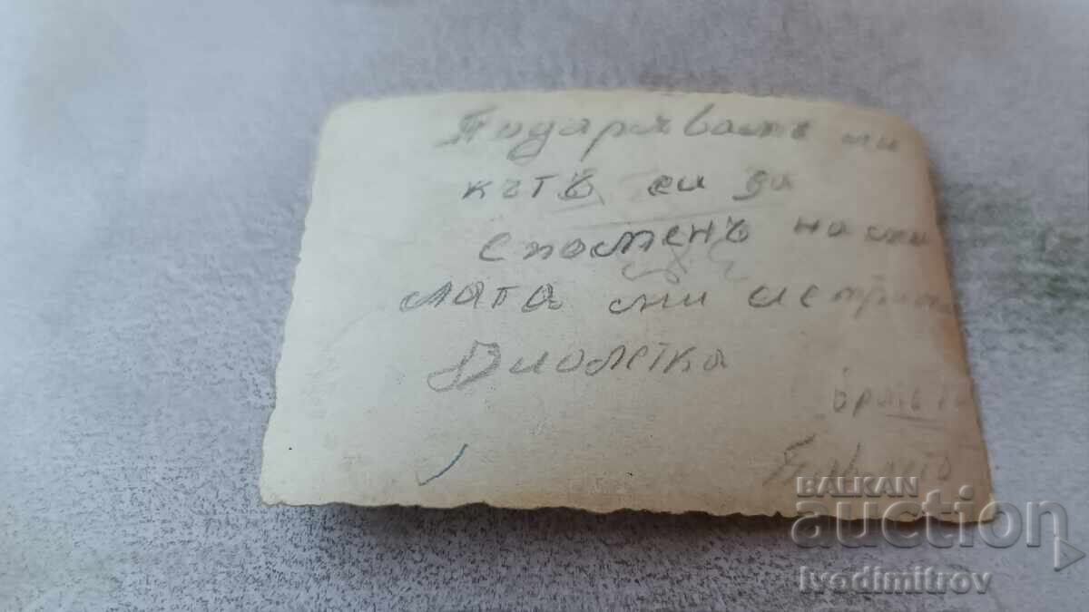 Φωτογραφία Σόφιας, Νέος σε Βόλτα με τιμή 2.35 BGN | € 1.20