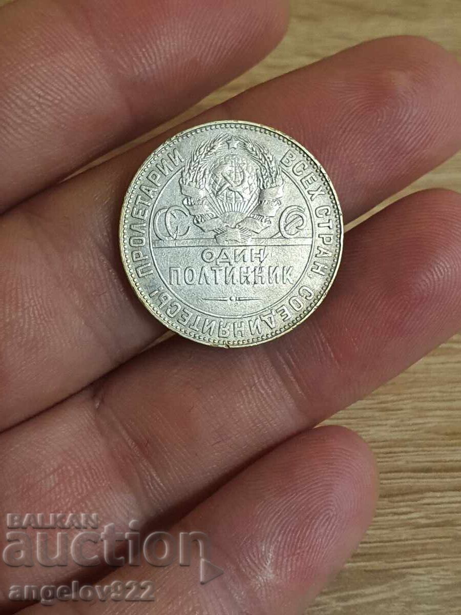 Silver coin 1 poltinnik 1924 with price 46.10 BGN | € 23.57 Silver coin 1 poltinnik 1924 with price 46.10 BGN | € 23.57