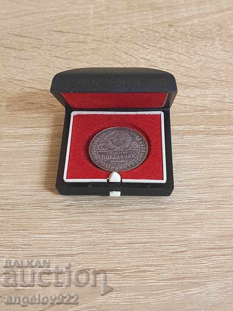 Silver coin 1 poltinnik 1924 Silver coin 1 poltinnik 1924