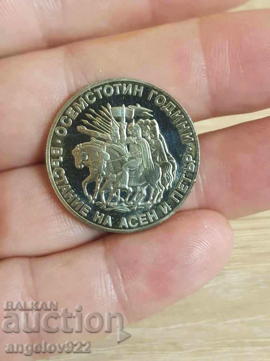 2 BGN 1981 with price 6.01 BGN | € 3.07 2 BGN 1981 with price 6.01 BGN | € 3.07