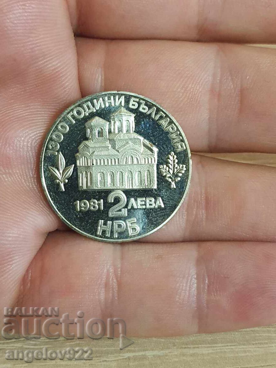 2 BGN 1981 2 BGN 1981