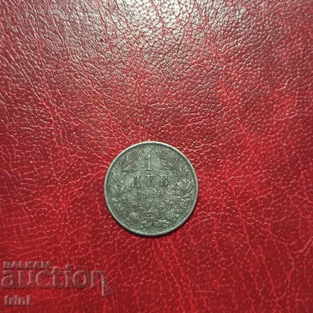 1 lev 1923 year Bulgaria