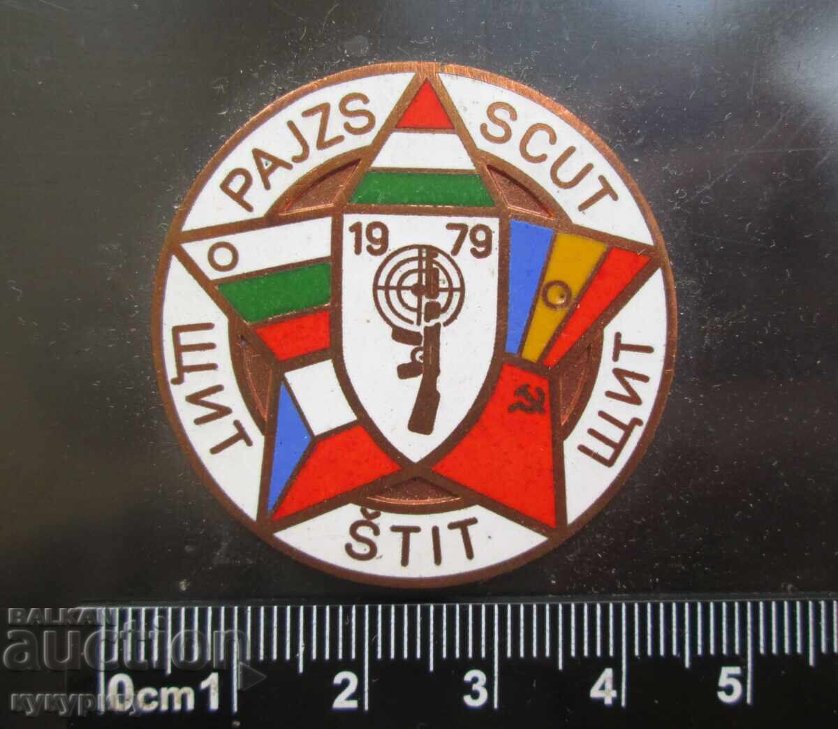 Star Social Military Gift Box SHIELD 1979 Warsaw Pact - 6