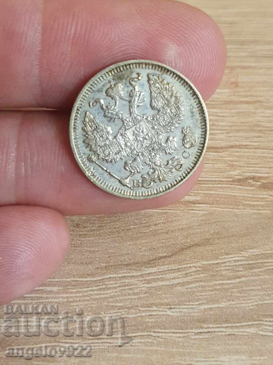 Auction  Silver coin 20 kopecks 1914