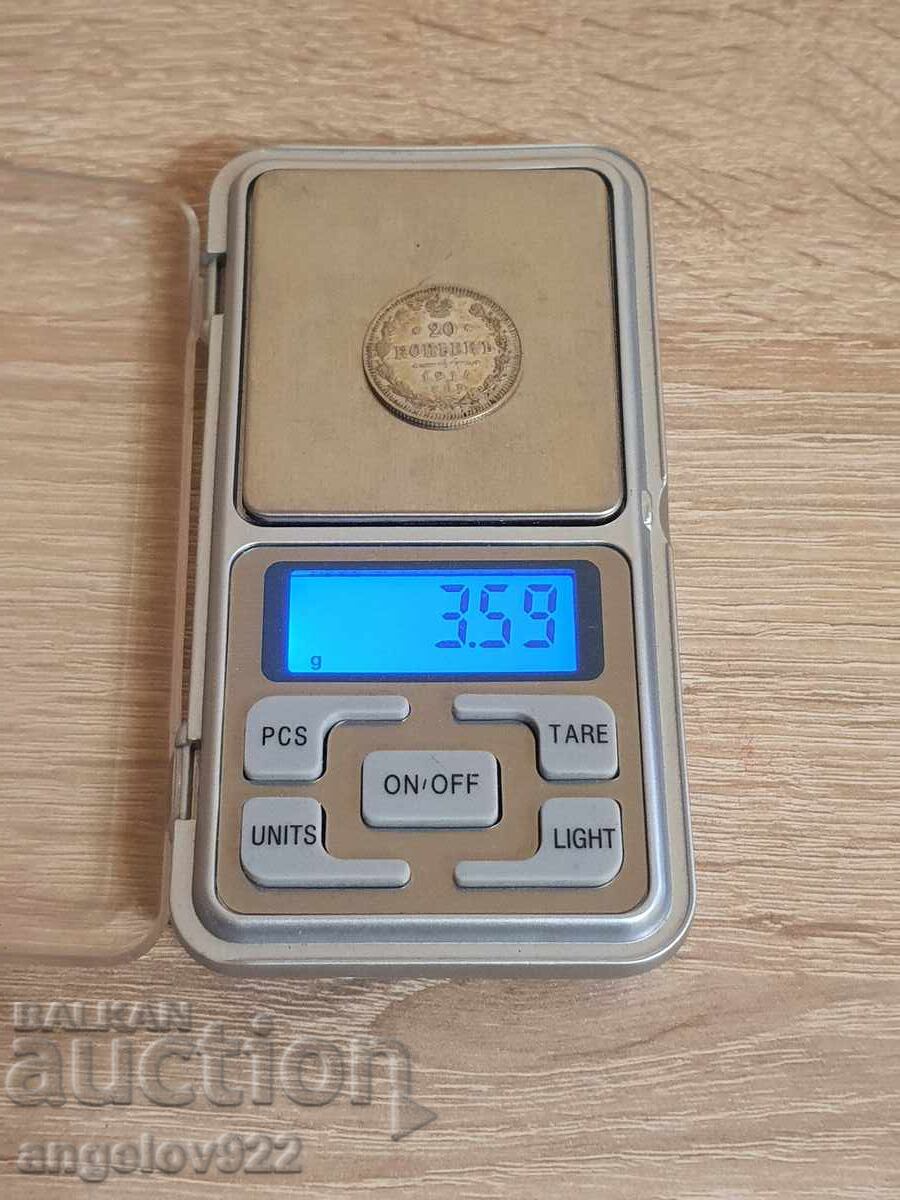 Delivery of Silver coin 20 kopecks 1914