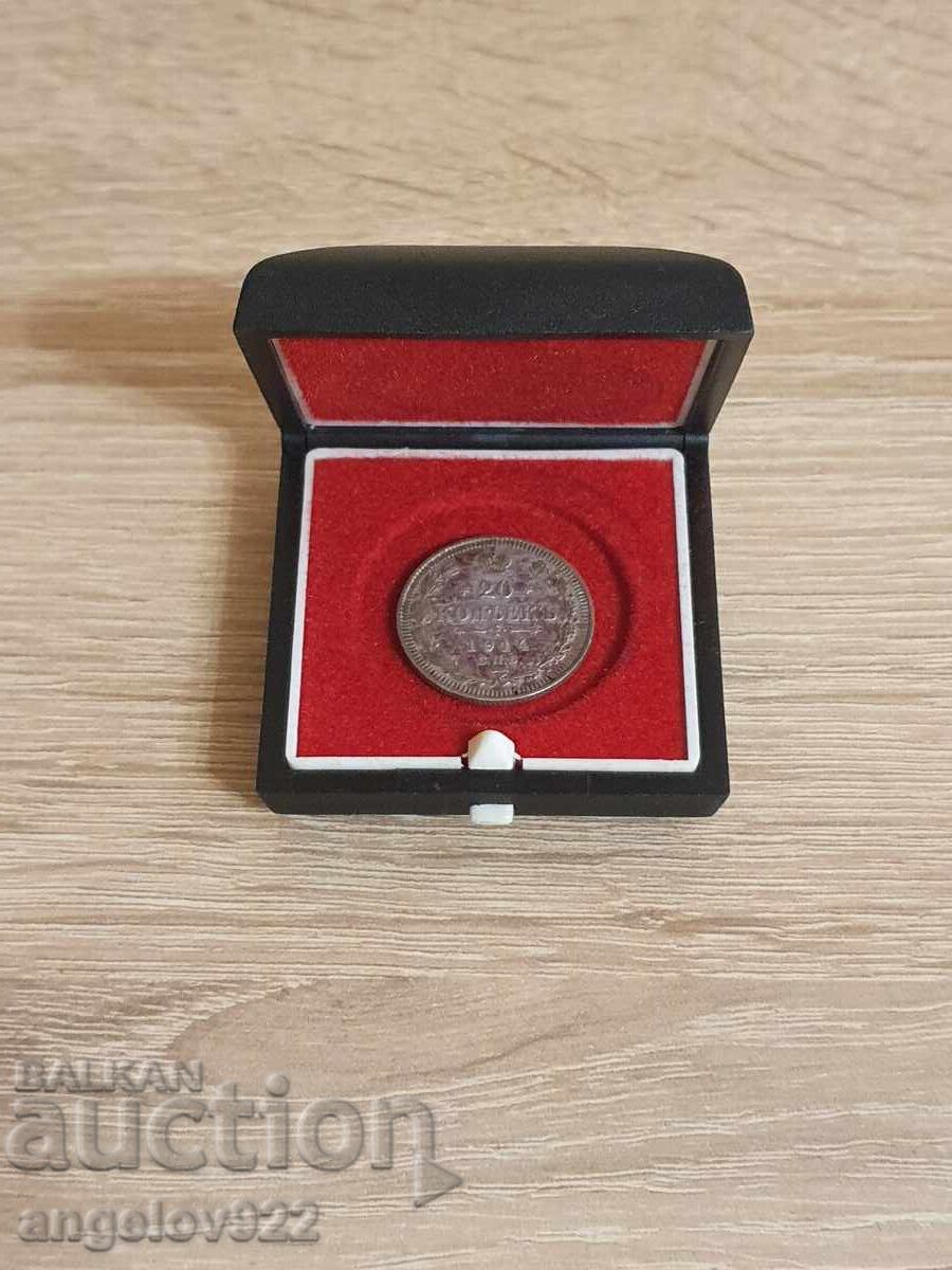 Silver coin 20 kopecks 1914
