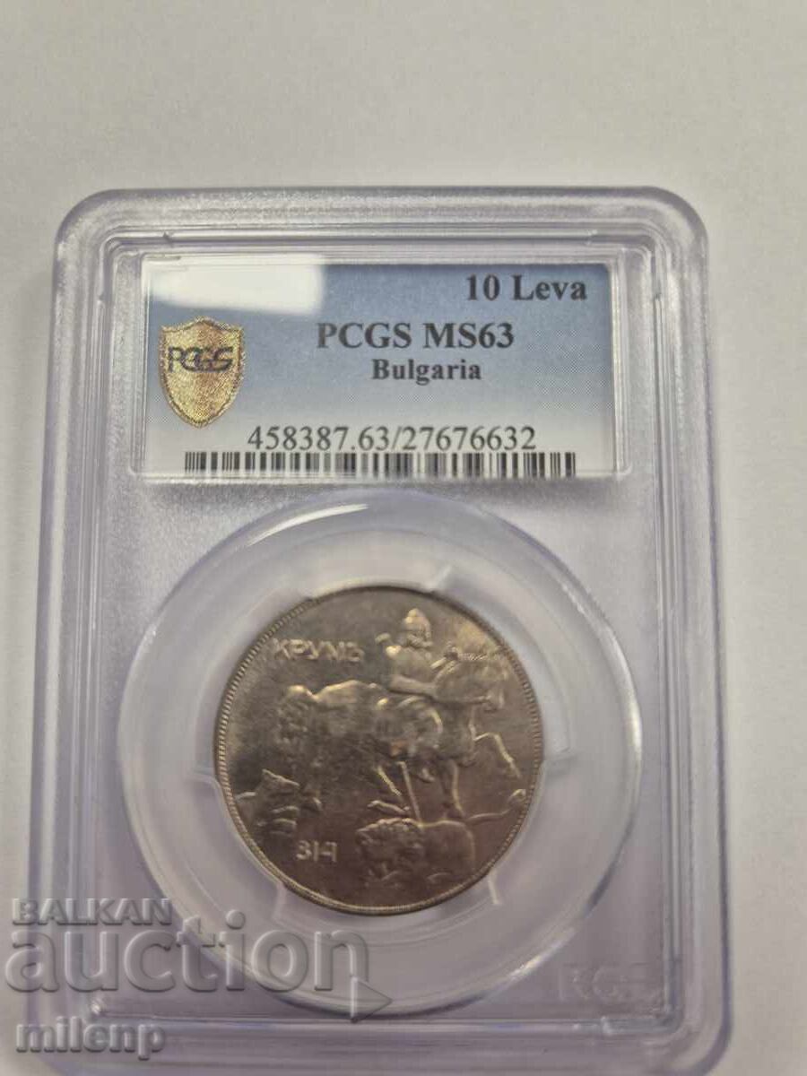PCGS MS63 10 leva 1930 cu preț € 685.00 | 1339.74 BGN