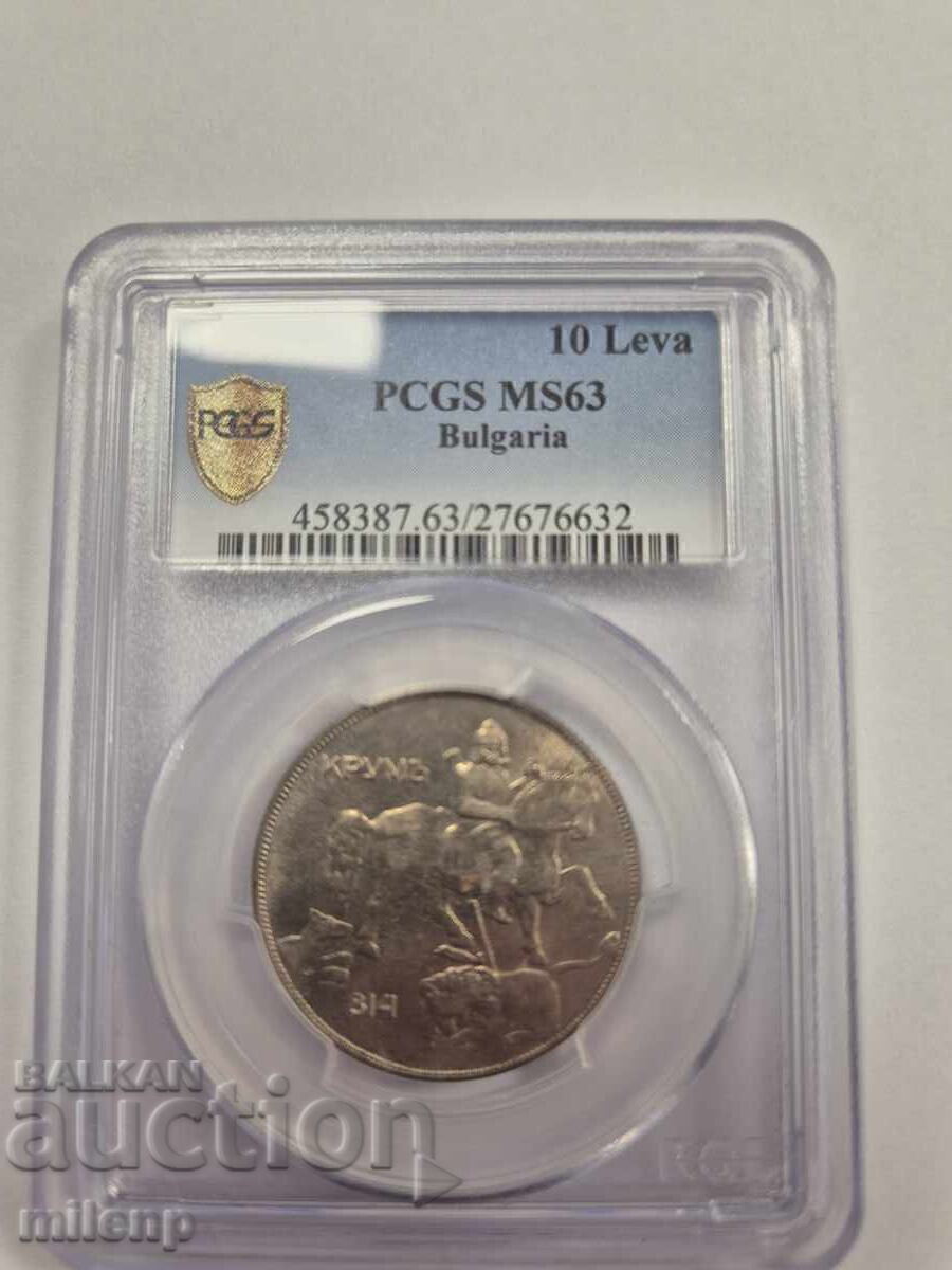 PCGS MS63 10 лева 1930 г. с цена 765.00 €