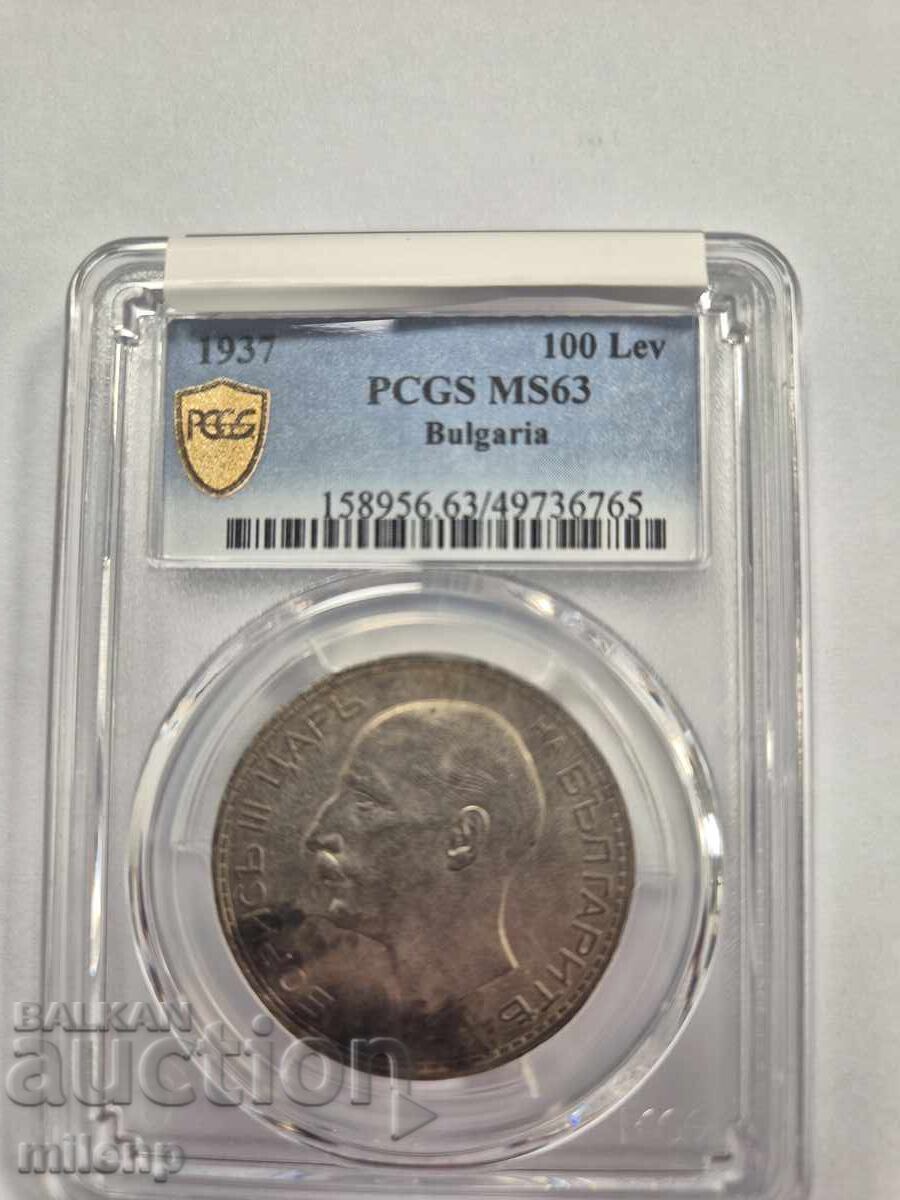 PCGS MS63 100 лева 1937 г. с цена € 215.00 | 420.50 лв.