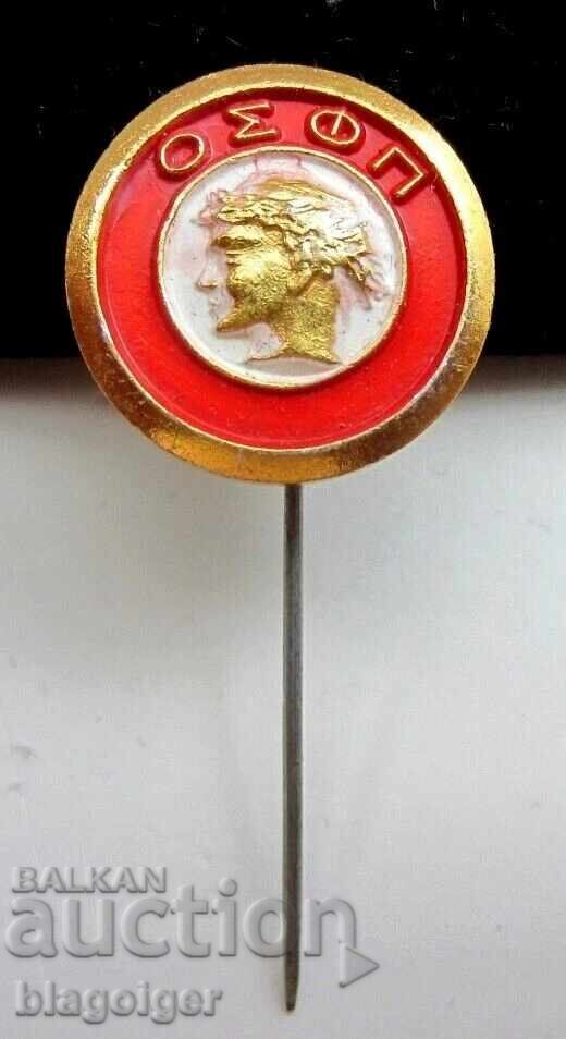 Стара футболна значка-ФК Олимпиакос Гърция