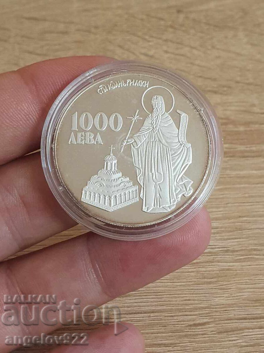 Silver coin 1000 leva 1996 with price 135.00 BGN | € 69.02 Silver coin 1000 leva 1996 with price 135.00 BGN | € 69.02