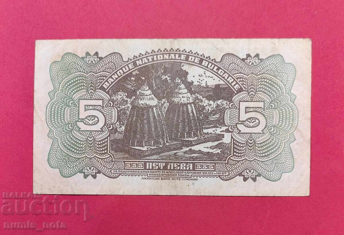 5 leva 1922 an Bulgaria cu preț € 230.00 | 449.84 BGN