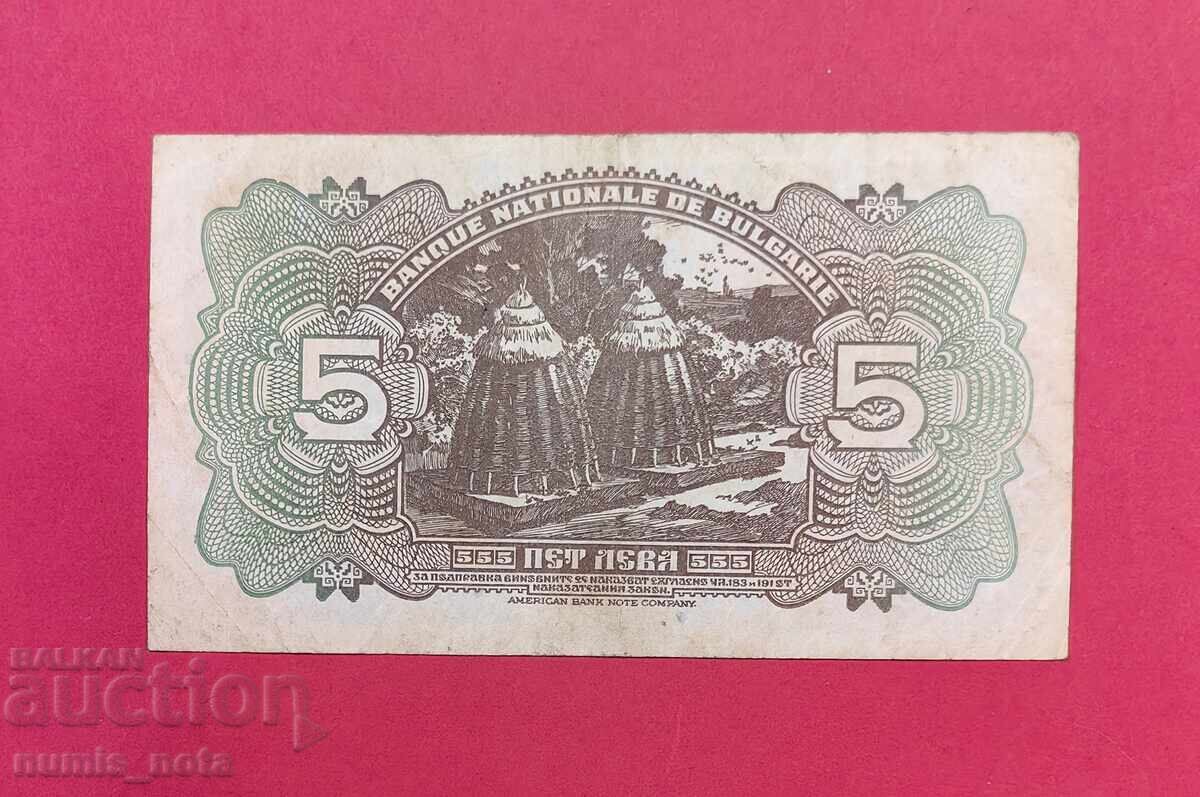 Delivery of 5 leva 1922 year Bulgaria