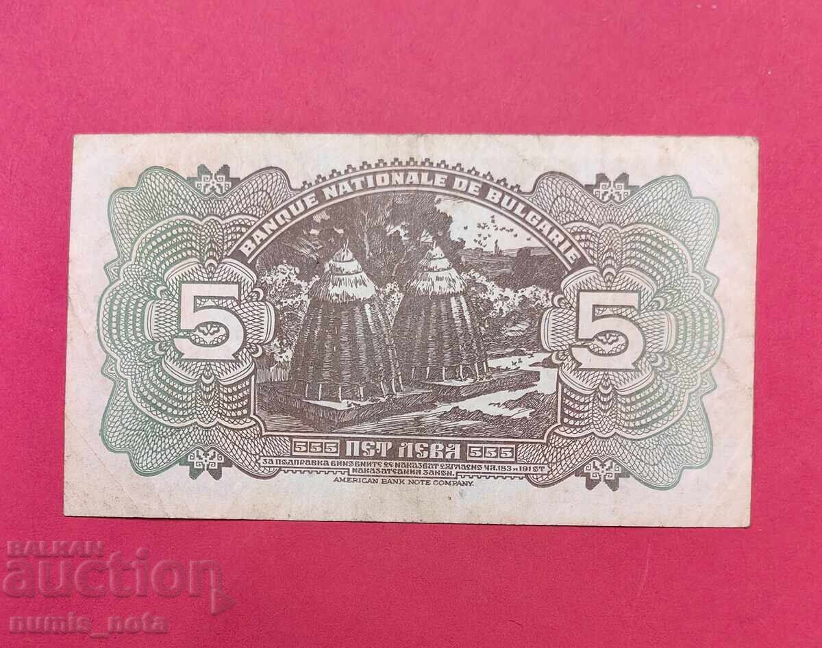 5 leva 1922 an Bulgaria - 5