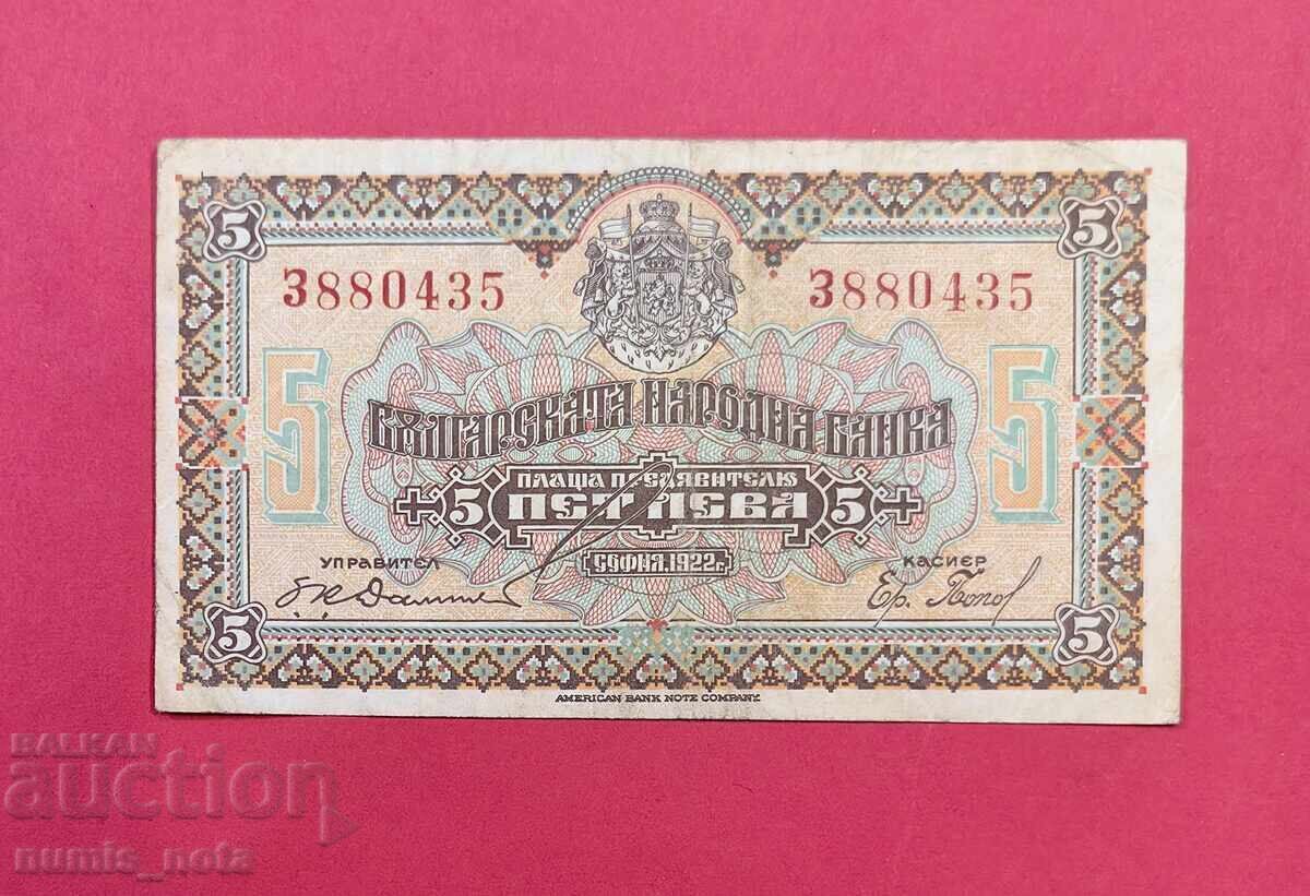 5 leva 1922 an Bulgaria