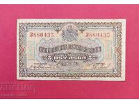 5 leva 1922 year Bulgaria