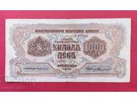 1000 leva 1945 Bulgaria
