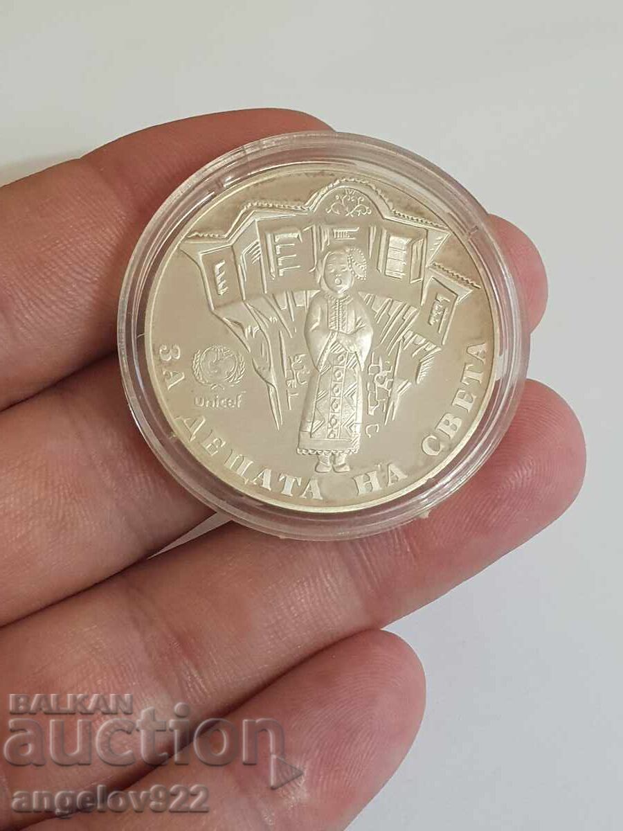 Singing Bulgarian Child 1000 leva 1997 year