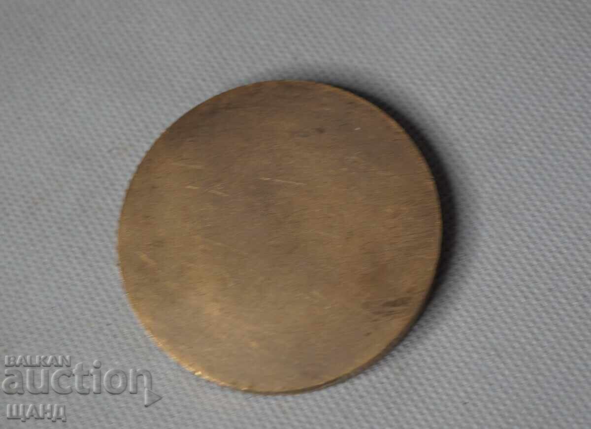 Стар рядък бронзов настолен медал плакет с цена 10.15 лв. | € 5.19 Стар рядък бронзов настолен медал плакет с цена 10.15 лв. | € 5.19