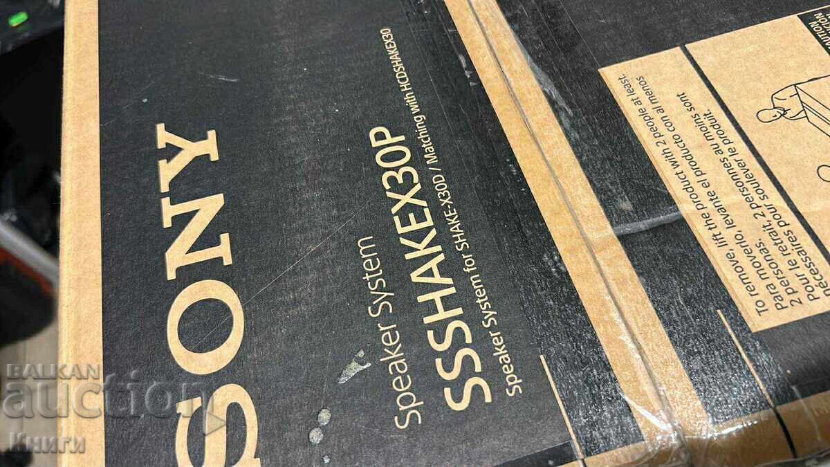 Sony SHAKE-X30P High Power Audio System, Bluetooth - New with price 1000.00 BGN | € 511.29 Sony SHAKE-X30P High Power Audio System, Bluetooth - New with price 1000.00 BGN | € 511.29