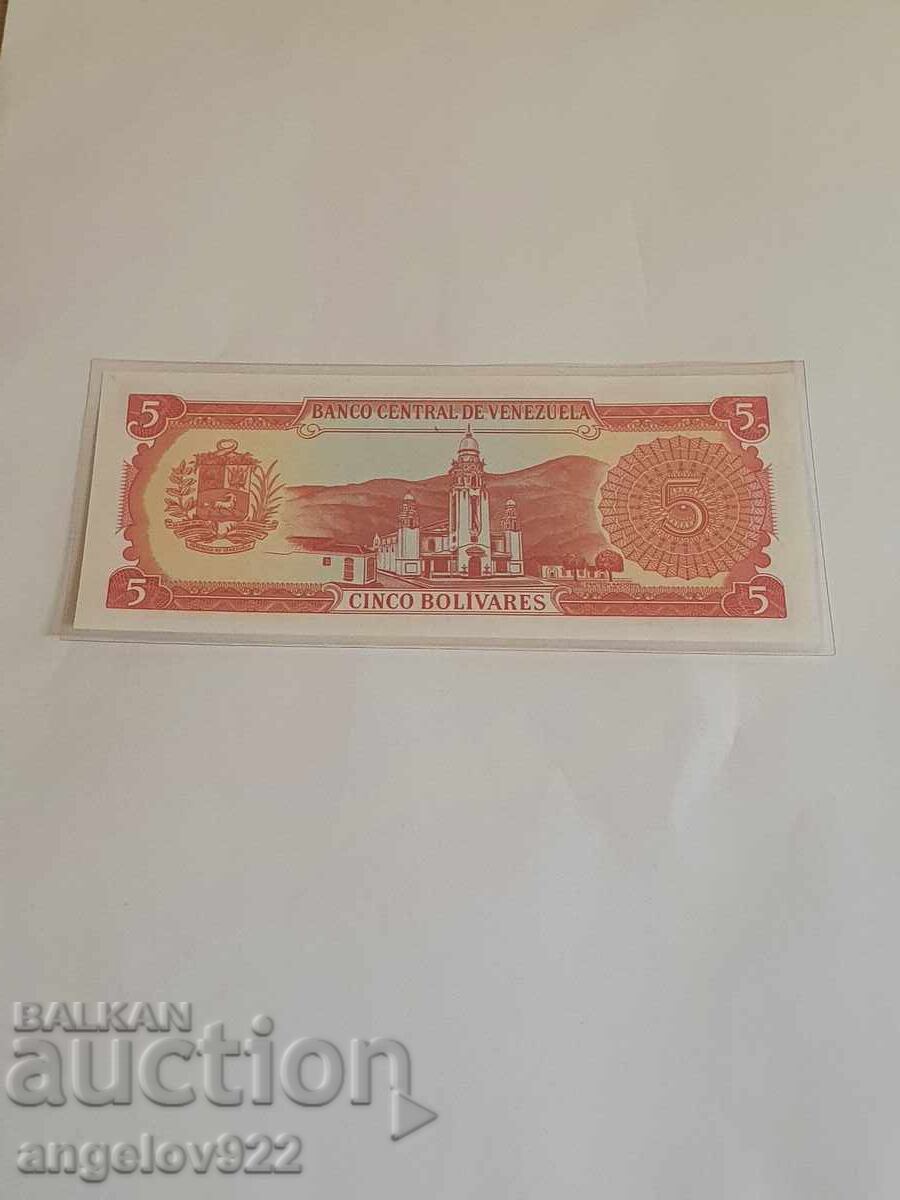 5 Bolivar 1989 with price 1.50 BGN | € 0.77