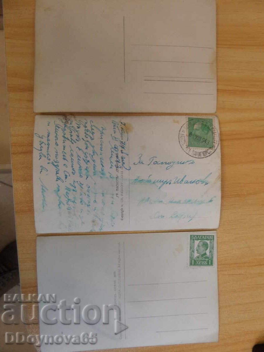 3 old postcards - 5