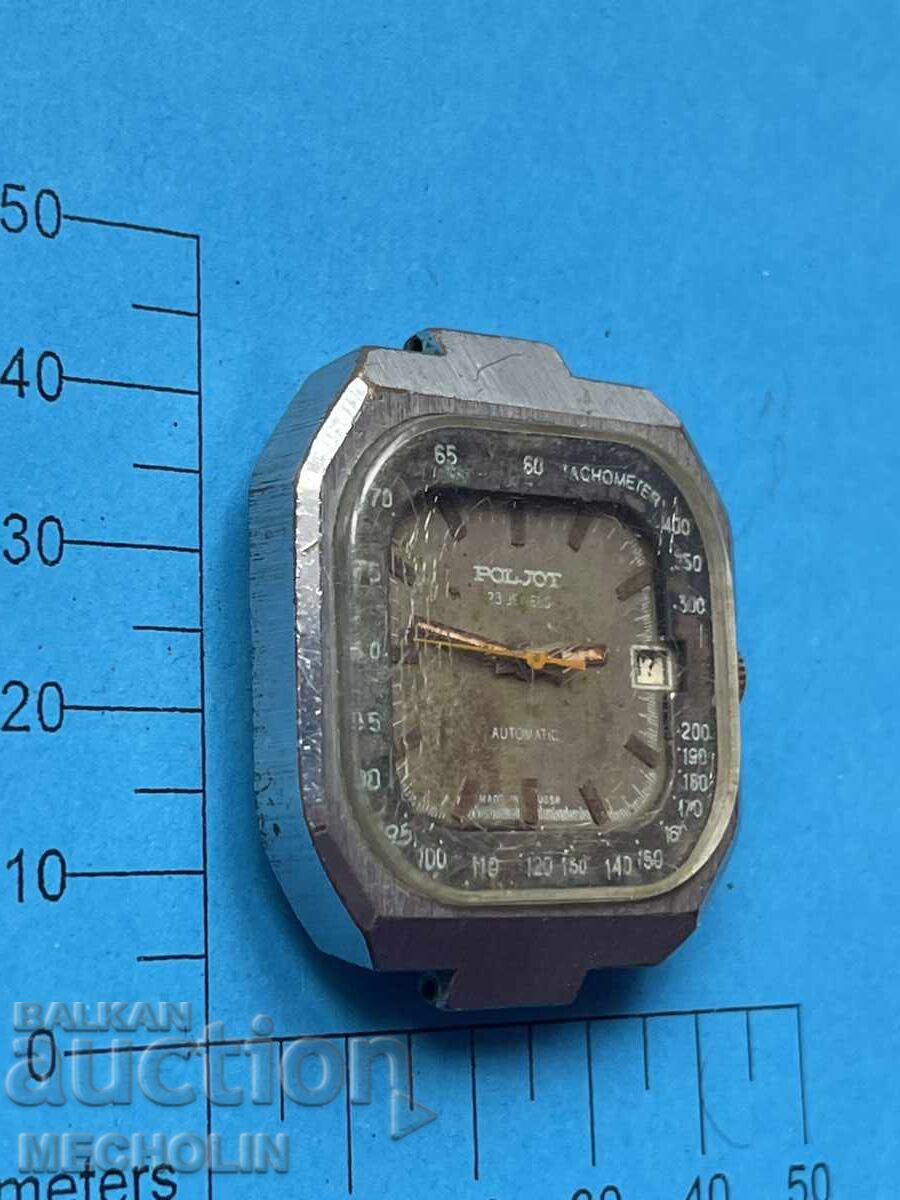 Delivery of WATCH 10 Delivery of WATCH 10