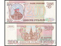 ❤️ ⭐ Ρωσία 1993 200 ρούβλια UNC νέο ⭐ ❤️