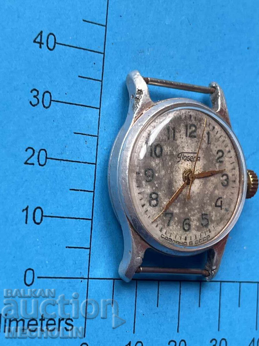 Аукцион ЧАСОВНИК 11 Аукцион ЧАСОВНИК 11