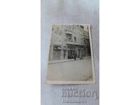 Snimka Sofiya Mŭzhe και Γυναίκες σε Βόλτα