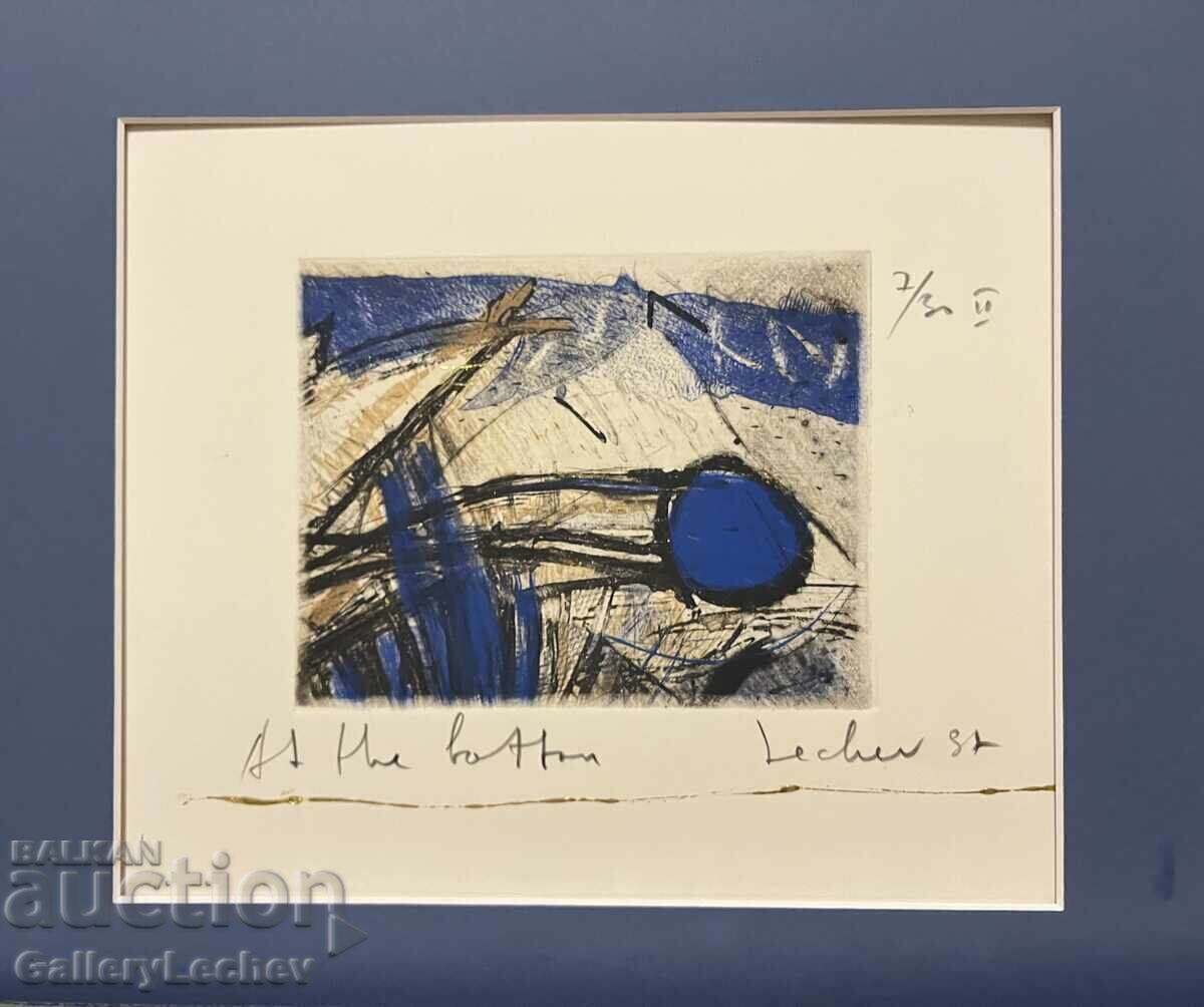 Γραφικά “At the Bottom” Γεώργι Λέτσεφ με τιμή € 250.53 | 489.99 BGN