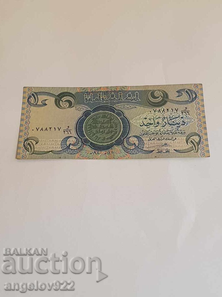 1 dinar Iraq with price 2.08 BGN | € 1.06