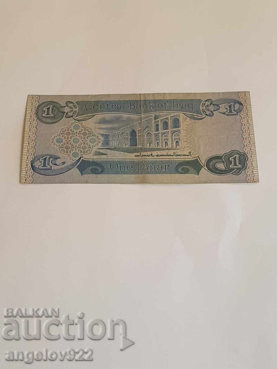 1 dinar Iraq