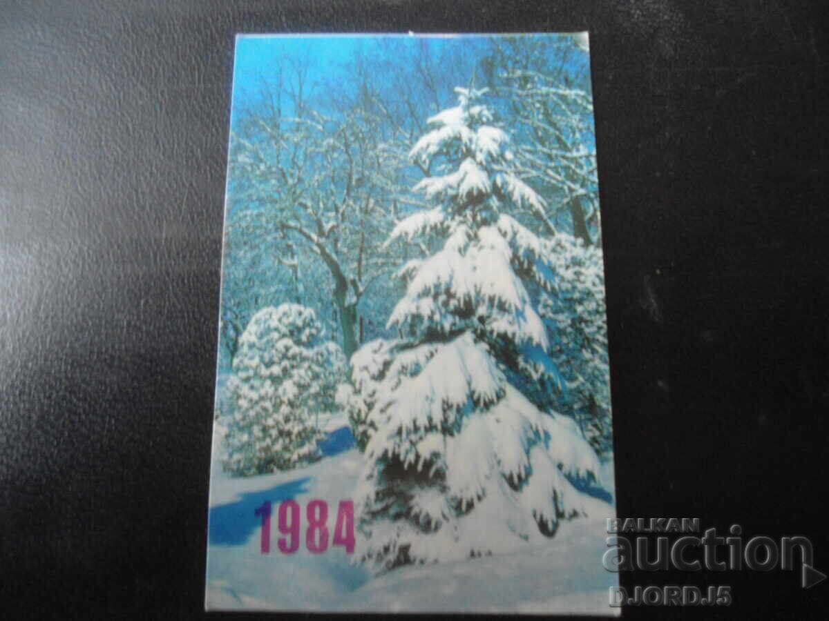 Old Russian calendar, 1984