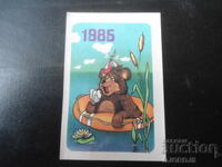 Παλαιό ρωσικό ημερολόγιο, 1985