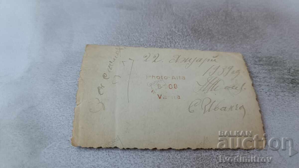 Φωτογραφία Βάρνα Νέοι με κιθάρες και τύμπανα 1939 με τιμή 3.45 BGN | € 1.76