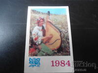 Old Russian calendar, 1984