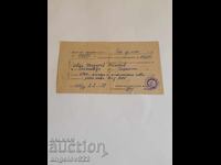 Certificat de depozit pentru VAZ 2101