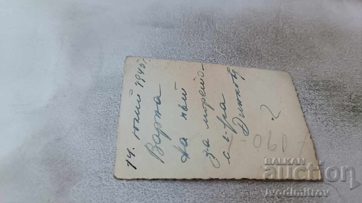 Снимка Варна Две жени на разходка 1945 с цена 2.65 лв. | € 1.35 Снимка Варна Две жени на разходка 1945 с цена 2.65 лв. | € 1.35