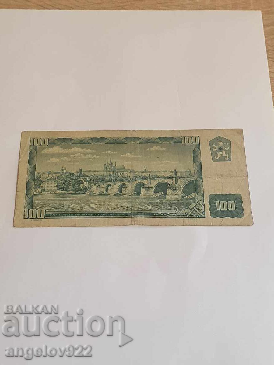 100 kroner 1961 with price 0.11 BGN | € 0.06