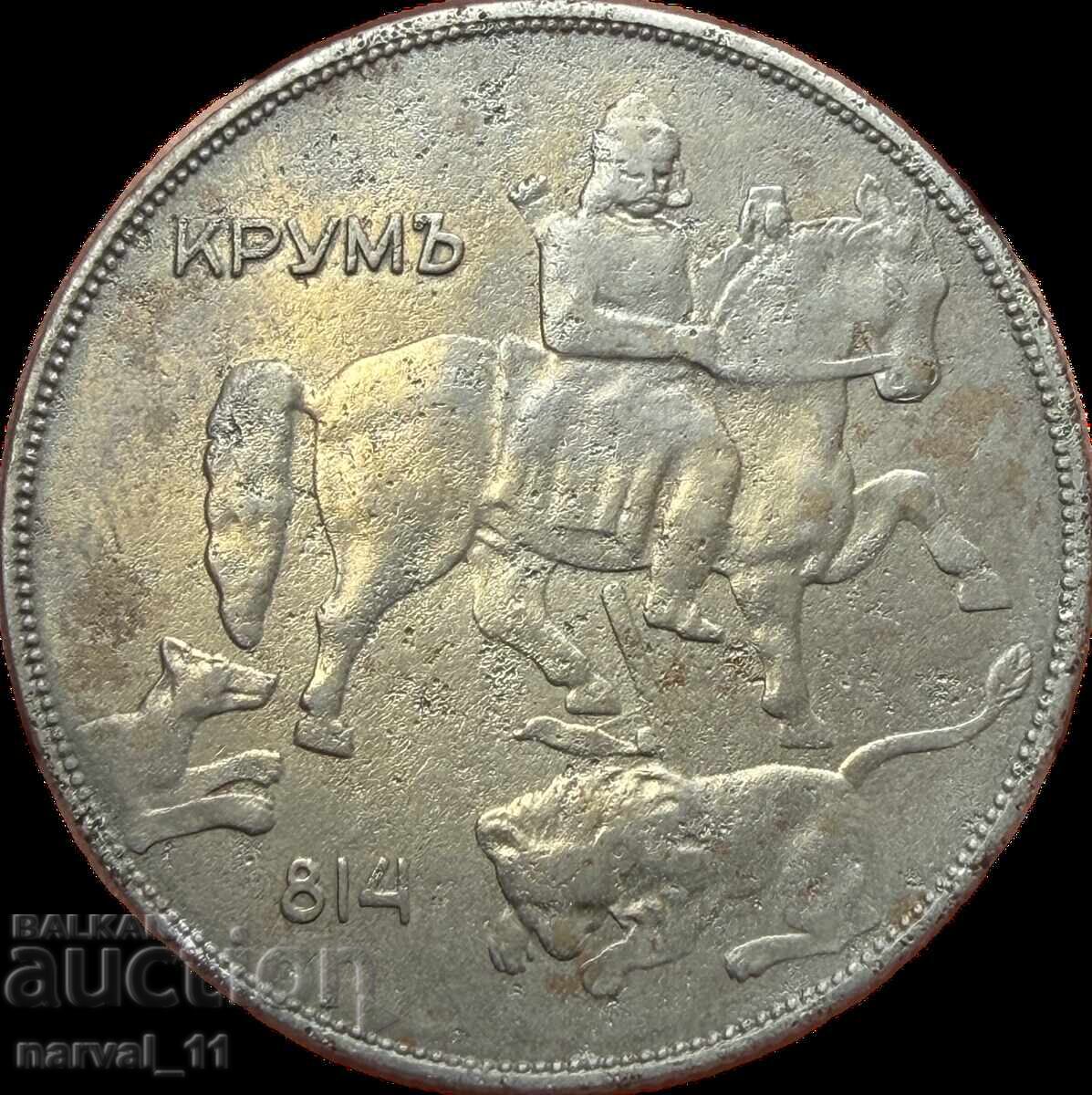 10 Leva 1941 cu preț 350.00 BGN | € 178.95