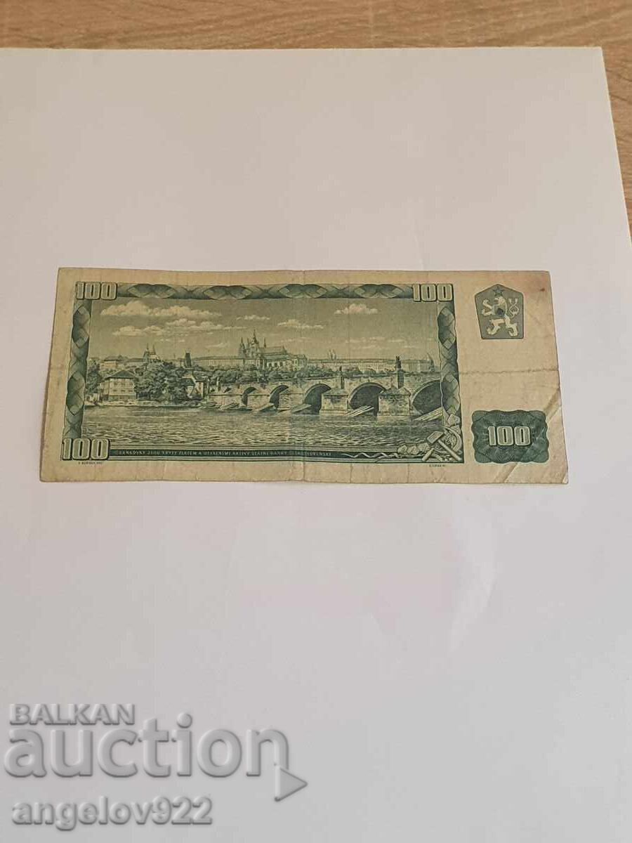 100 kroner 1961 with price 0.11 BGN | € 0.06