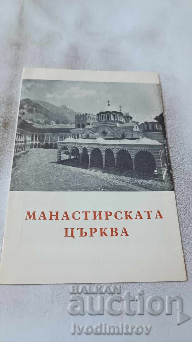 Broșură Mănăstirea Rila Biserica Mănăstirii 1963 Broșură Mănăstirea Rila Biserica Mănăstirii 1963
