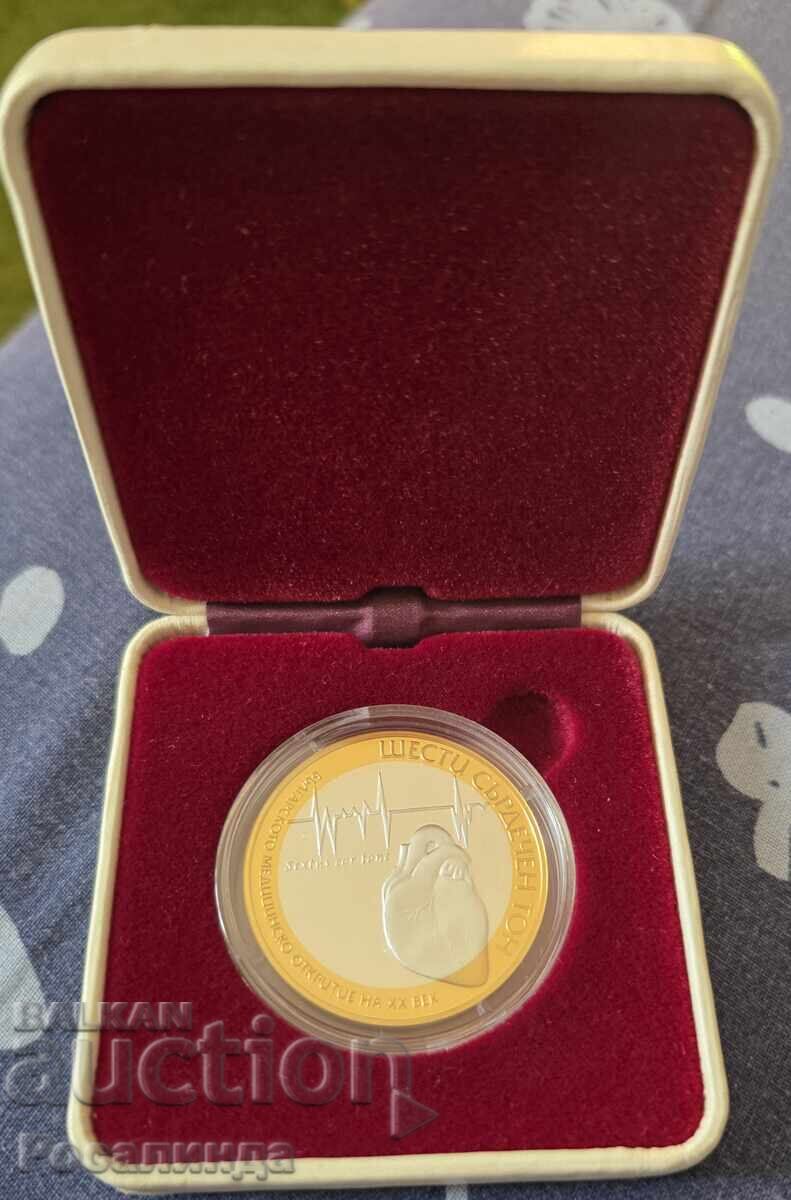 Γεια σας, ενδιαφέρεται κανείς για αυτό το νόμισμα;; με τιμή 150.00 BGN | € 76.69