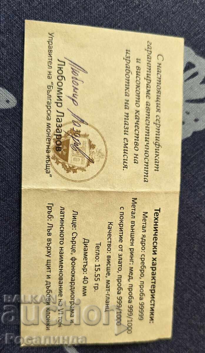 Παράδοση Γεια σας, ενδιαφέρεται κανείς για αυτό το νόμισμα;;