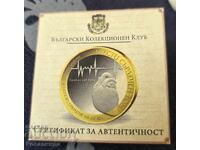 Bună ziua, cineva este interesat de această monedă??