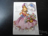 Calendar vechi rusesc, 1993