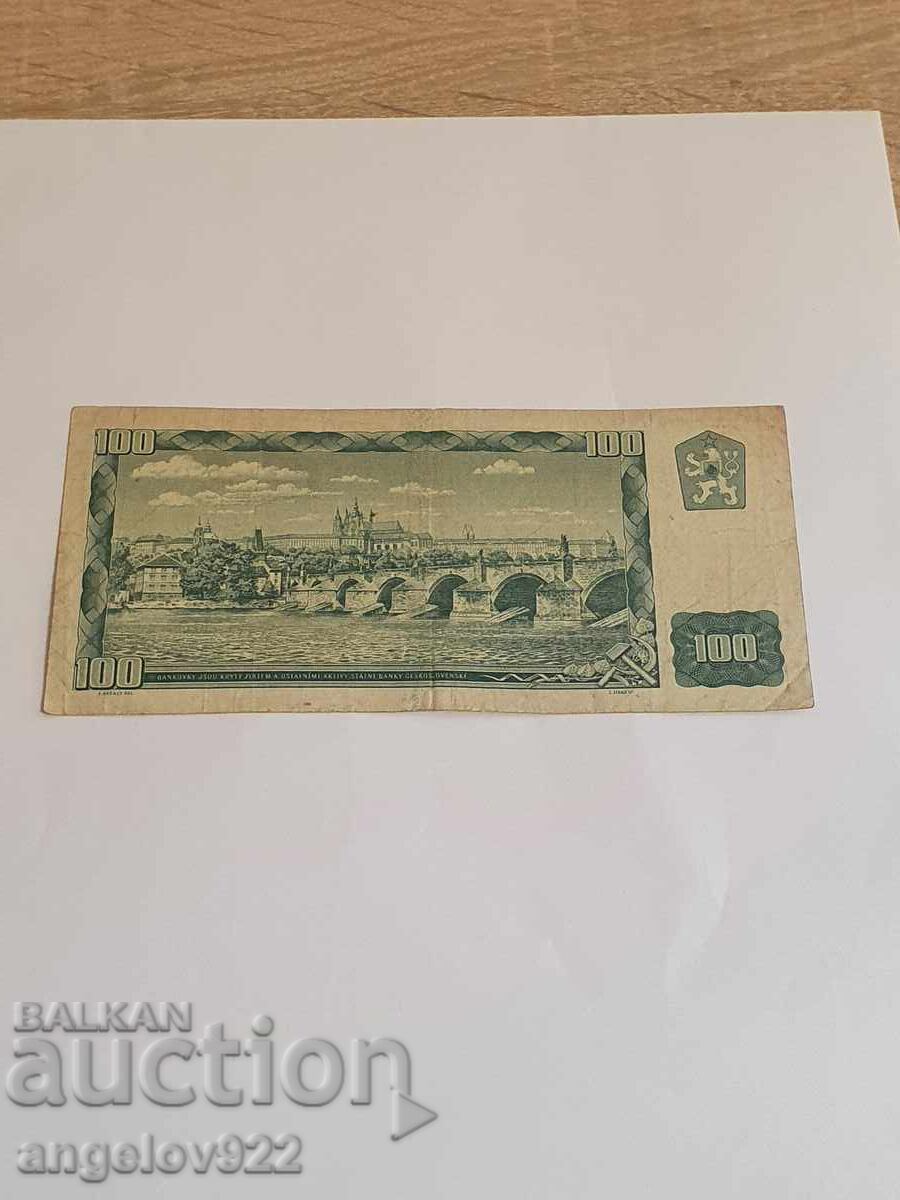 100 κορώνες 1961 με τιμή 0.11 BGN | € 0.06