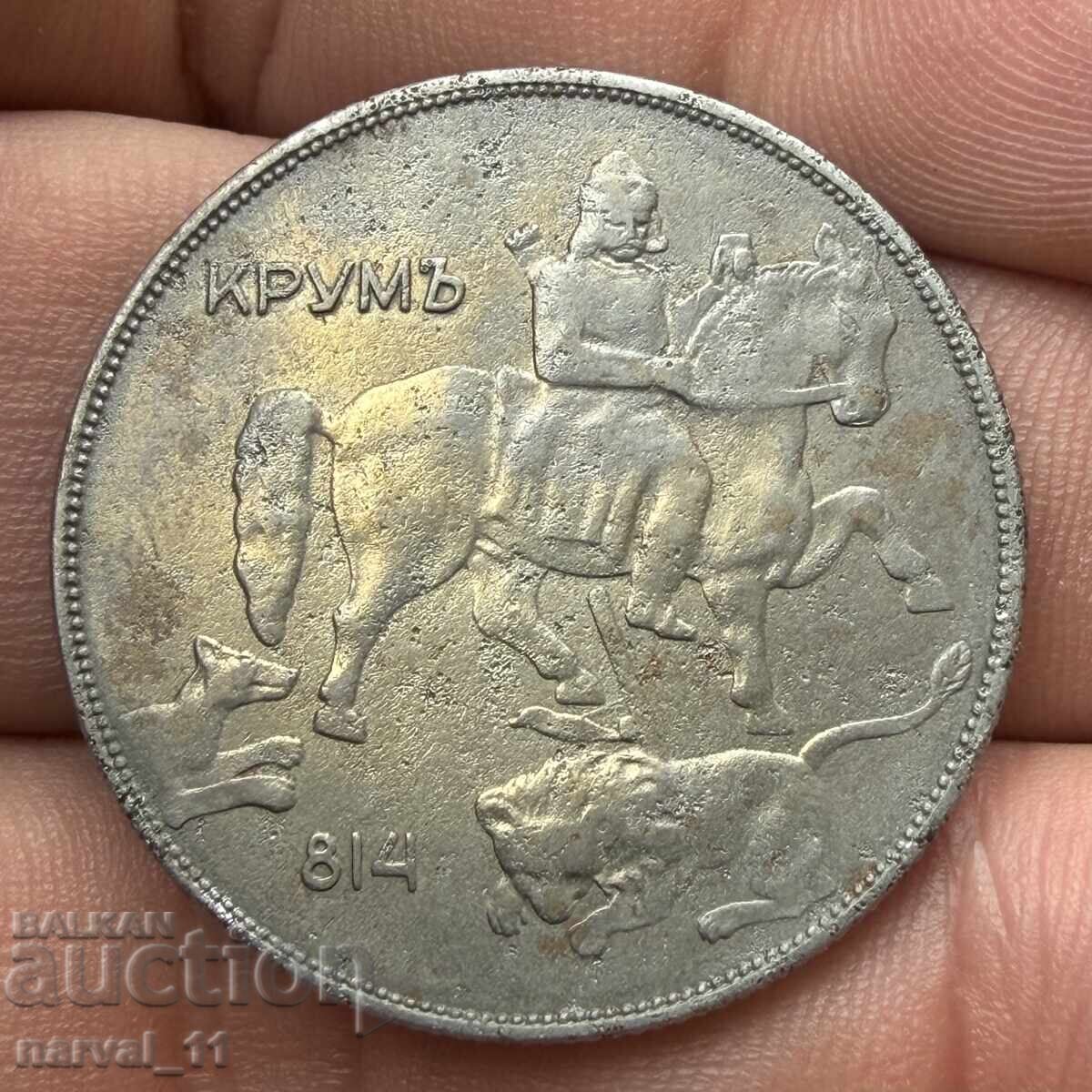 10 Leva 1941 with price 350.00 BGN | € 178.95